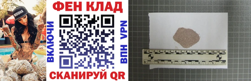 АМФ 98%  где продают наркотики  Завитинск 