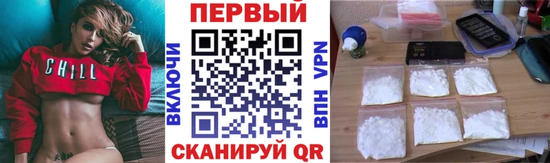 АМФЕТАМИН 98% Завитинск