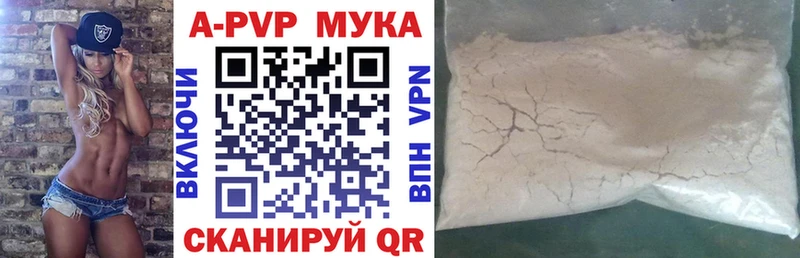 ссылка на мегу tor  Завитинск  A-PVP VHQ  купить  сайты 