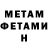 КЕТАМИН VHQ Borsen Vladislav
