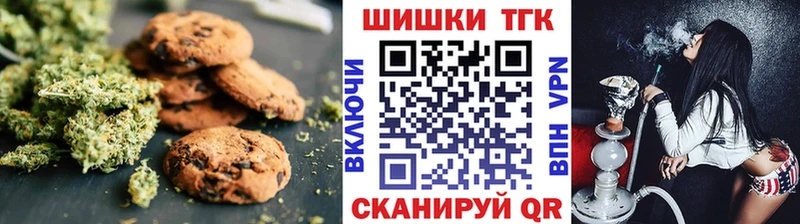 Cannafood марихуана  Завитинск 