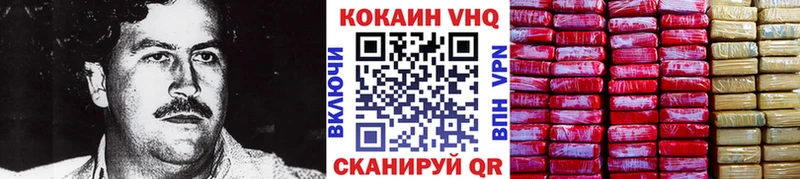Кокаин 98%  OMG ссылки  Завитинск 