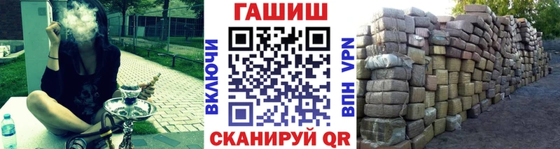 Гашиш Ice-O-Lator  где продают   Завитинск 