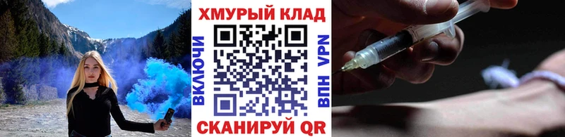 кракен зеркало  где купить наркотик  Завитинск  нарко площадка состав  ГЕРОИН афганец 