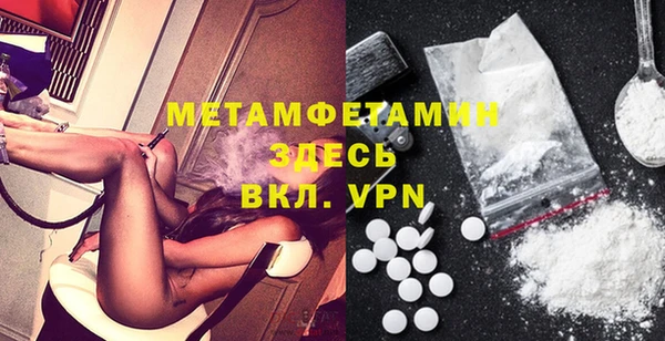 бошки Белокуриха