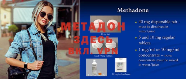 бошки Белокуриха