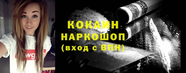 кокаин VHQ Белоозёрский