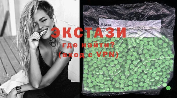 бошки Белокуриха
