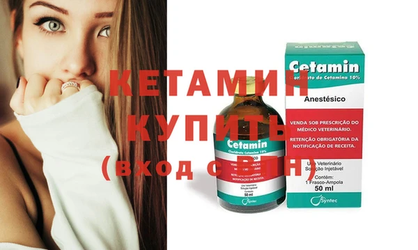 бошки Белокуриха
