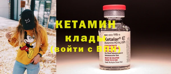 бошки Белокуриха