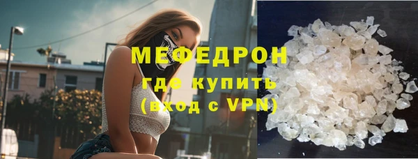меф Беломорск