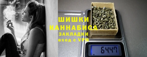меф Беломорск