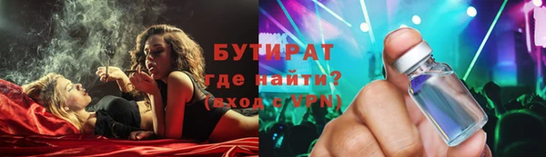 меф Беломорск