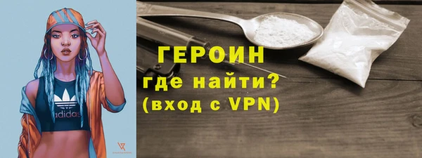 кокаин VHQ Белоозёрский