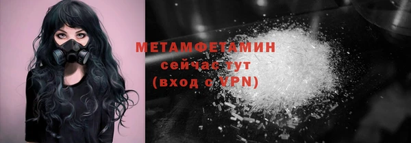 бошки Белокуриха