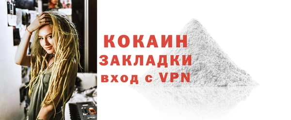 кокаин VHQ Белоозёрский