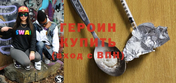 кокаин VHQ Белоозёрский