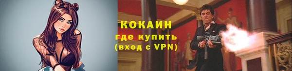 кокаин VHQ Белоозёрский