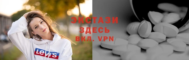 бошки Белокуриха