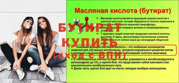 бошки Белокуриха