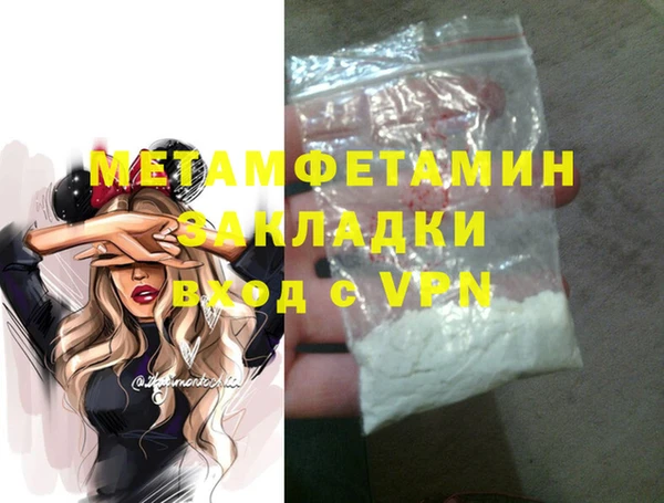 бошки Белокуриха