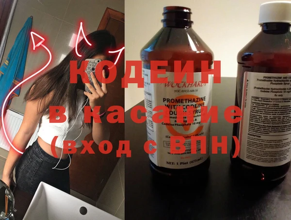 бошки Белокуриха