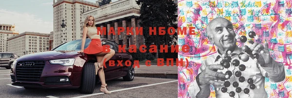 меф Беломорск