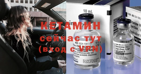 меф Беломорск