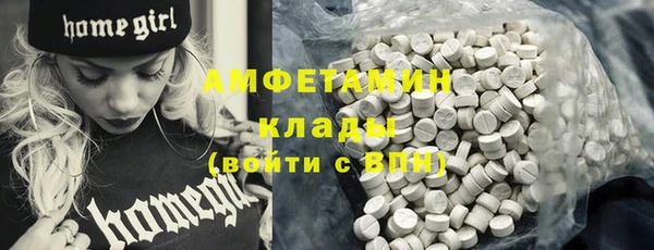 кокаин VHQ Белоозёрский