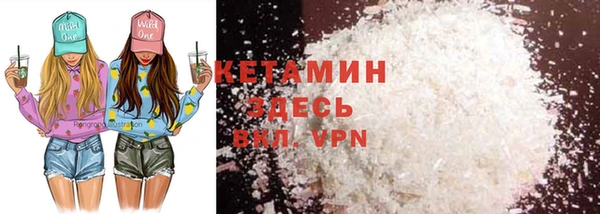 кокаин VHQ Белоозёрский