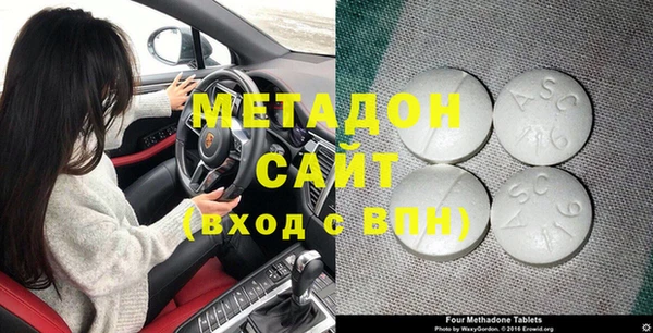 бошки Белокуриха