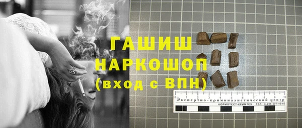 ПСИЛОЦИБИНОВЫЕ ГРИБЫ Саяногорск