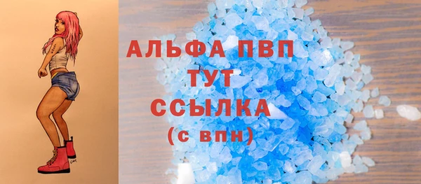 бошки Белокуриха