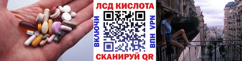 ЛСД экстази ecstasy  наркошоп  Завитинск 