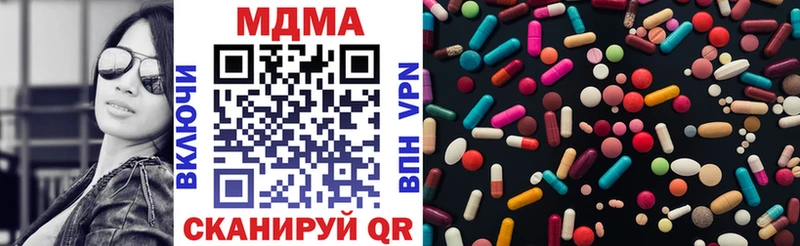 МДМА кристаллы  Завитинск 