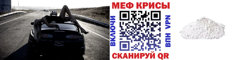 ссылка на мегу ССЫЛКА  Завитинск  МЯУ-МЯУ mephedrone 