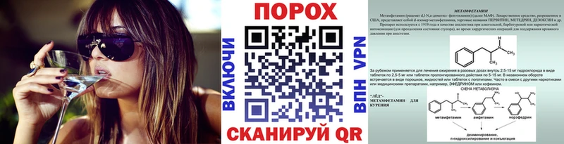 кракен ТОР  Завитинск  МЕТАМФЕТАМИН Methamphetamine 