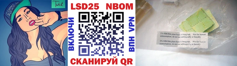 Марки N-bome 1,8мг  Завитинск 